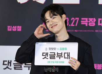 [포토] 김동휘 "손선구 선대 등에 업혀가요"