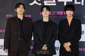 [포토] 우리는 '댓글부대' 입니다