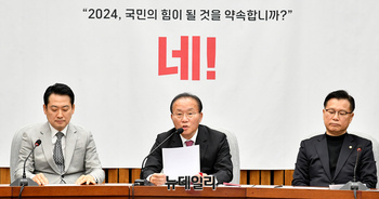 [포토] 윤재옥 '김혜경 부실장 공천은 합리성 없어"