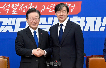 [포토] 손잡은 이재명 민주당 대표와 조국 조국혁신당 대표