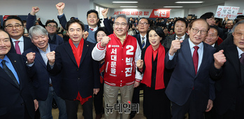 [포토] 박진 의원, 서대문을 선거사무소 개소