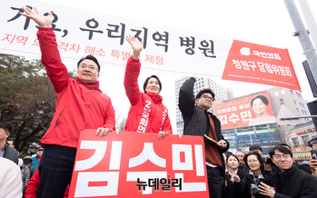 [포토] 시민들에 인사하는 한동훈·김수민 