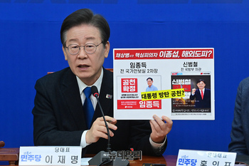 [포토] 이재명 "가짜 뉴스 언론 행태 심각"