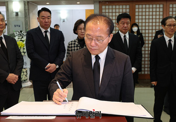 [포토] 손명순 여사 빈소 방명록 작성하는 윤재옥 원내대표