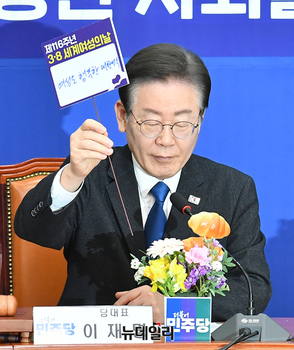 [포토] 여성의날 메시지 앞에 놓는 이재명 민주당 대표