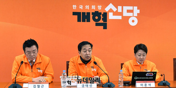 [포토] 모두발언 하는 금태섭 개혁신당 최고위원