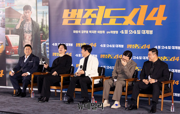 [포토] '범죄도시4' 제작보고회...4월 24일 극장개봉