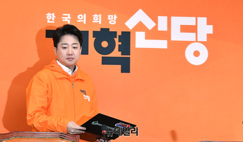 [포토] 회의 참석하는 이준석 개혁신당 대표