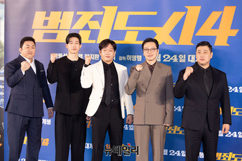 [포토] 액션영화 범죄도시4 '시원한 액션 기대해주세요'