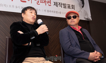 [포토] 영화 설명하는 윤희성 감독 