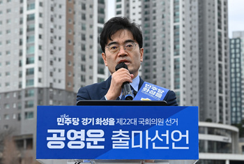 국민의힘, 민주 '공영운·양문석 재산 의혹' 파상 공세
