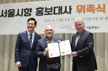 [포토] 거스 히딩크, 서울시향 홍보대사로 위촉