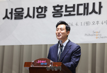 [포토] 서울시향 홍보대사 위촉식, 인사말하는 오세훈 서울시장