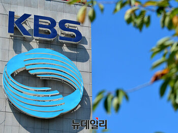 KBS 감사실, '文 정권' 5년간 직원 정보 7만여 회 사찰 의혹