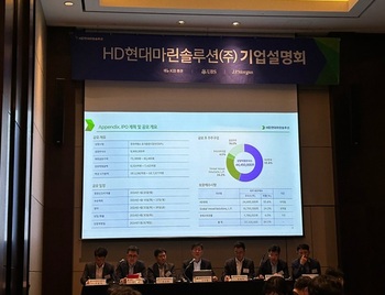 "독보적인 해양 솔루션 기업 거듭날 것"… HD현대마린솔루션, 5월 코스피 입성