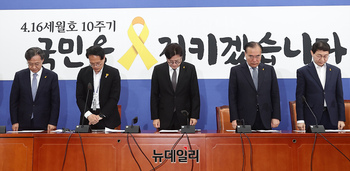 [포토] 세월호 참사 10주기 추모 묵념하는 민주당 원내지도부