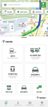 임산부·장애인 맞춤 대중교통 앱 '서울동행맵' 출시