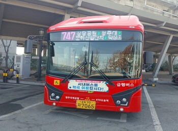 [충청브리핑] 청주시내버스 임금협상 ‘타결’…“시민부담 가중” 