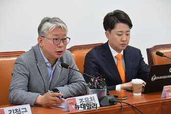 [포토] 발언하는 조응천 개혁신당 최고위원