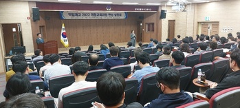 경북교육청, ‘2022 개정교육과정’ 편성 설명회 실시
