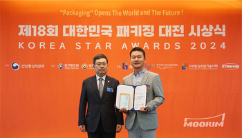 무림P&P, 테이크아웃용 컵뚜껑 ‘한국생산기술연구원장상’ 수상
