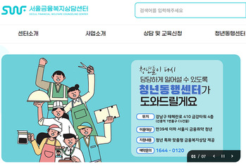 파산 신청한 서울시민 1500명 육박 … 10명 중 8명은 50대 이상