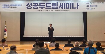 ﻿신한은행, 소상공인 대상 '성공 두드림 세미나' 실시