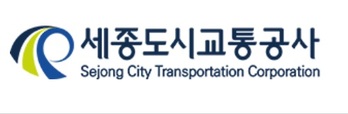 세종도시교통공사, 교통환경 개선 협의회 구성…"상습 교통정체 구간 개선"