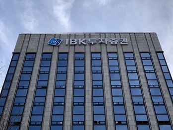 "지속가능 경영체계 확립"… IBK證, 'ESG위원회' 신설 