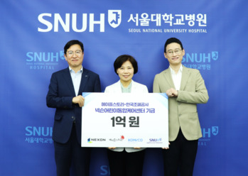 넥슨 ‘메이플스토리’, 서울대병원 넥슨어린이통합케어센터에 1억원 기부