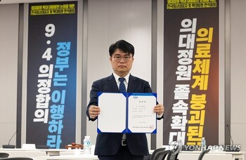 임기 시작 D-5 임현택 차기 회장 압수수색 … 의협 "정치보복" 