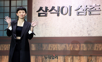 [포토] 삼식이삼촌 주연맡은 진기주