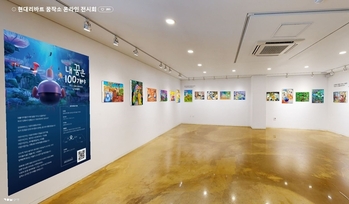 현대리바트, 아이들의 꿈과 상상력 담긴 ‘온라인 그림 전시회’ 개최