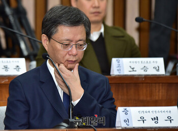 '국정농단 방조 무죄' 우병우 1800만원 형사보상 받는다