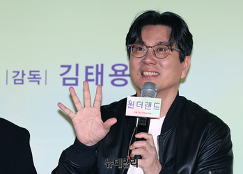 [포토] 영화 원더랜드로 복귀하는 김태용 감독