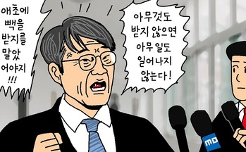 [윤서인의 뉴데툰] 인과관계