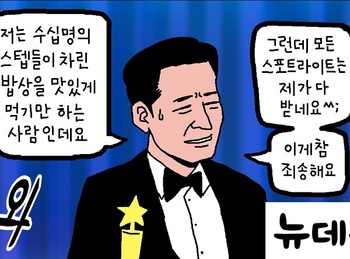 [윤서인의 뉴데툰] 욕심쟁이