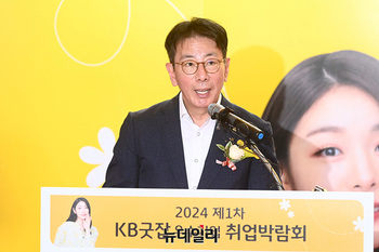 [포토] 환영사하는 이재근 KB국민은행장