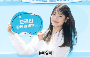 [포토] '맑눈광' 김아영 "브리타와 함께 해요"