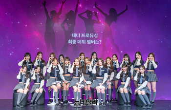 [포토] Mnet 걸그룹 탄생 프로젝트 '아이랜드2 : N/a' PR데이