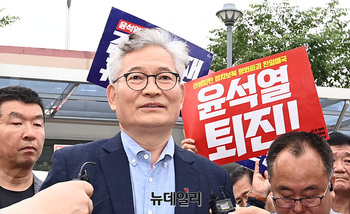 [포토] '민주당 돈봉투' 송영길 대표, 구속 163일만 보석 출소