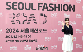 [포토] 서울패션로드 참석한 원진아