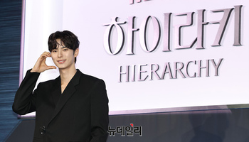 [포토] 넷플릭스 하이라키 주연 맡은 신인배우 이채민