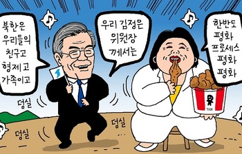 [윤서인의 뉴데툰] 뭐라고 말 좀 해봐