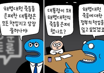 [윤서인의 뉴데툰] 대통령은 물러나야