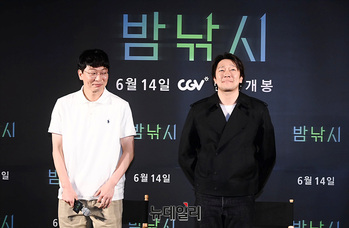 [포토] '1000원' 단편영화 '밤낚시' 언론시사회