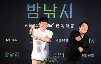 [포토] 손석구-문병곤 '밤낚시 많이 봐주세요'