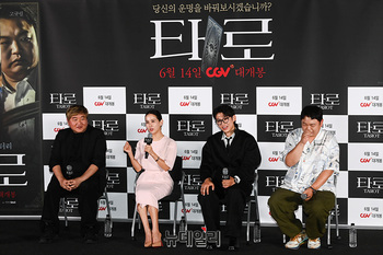 [포토] 영화 '타로' 스페셜 간담회