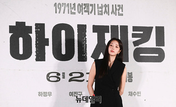 [포토] 포즈 취하는 채수빈