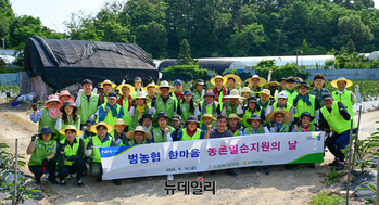 [포토] 농협하나로유통·농협유통, 범농협 한마음 농촌일손 돕기 실시